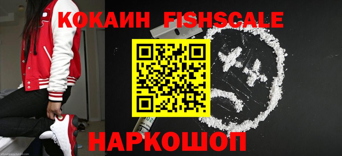 Кокаин Боливия Магнитогорск