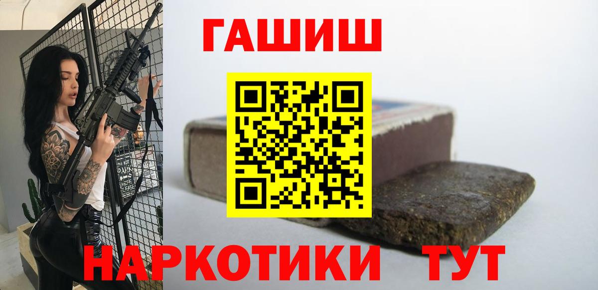 ГАШ Premium Магнитогорск