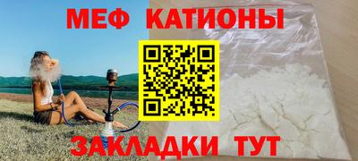экстази Шебекино