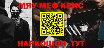 бутик Шелехов