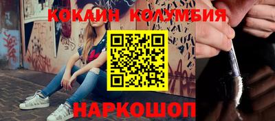 бутик Шелехов