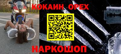 гашишное масло Шахты