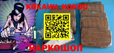 бутик Шелехов