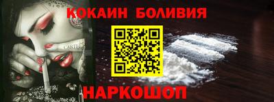 гашишное масло Шахты