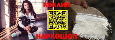 бутик Шелехов