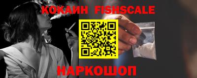 экстази Шебекино