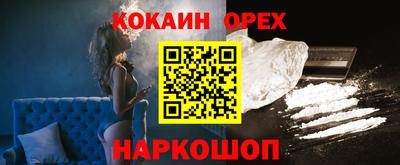 гашишное масло Шахты