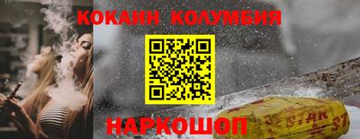 бутик Шелехов