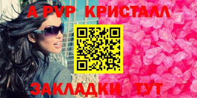 экстази Шебекино