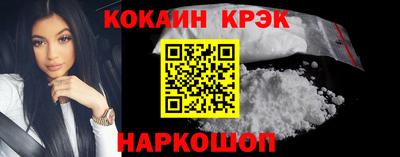 экстази Шебекино