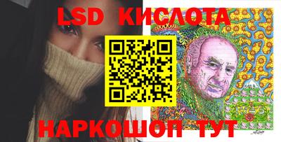 гашишное масло Шахты