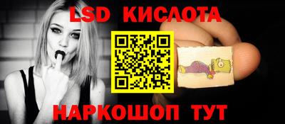 бутик Шелехов