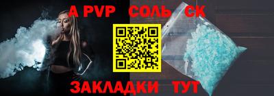 экстази Шебекино