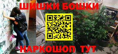 гашишное масло Шахты