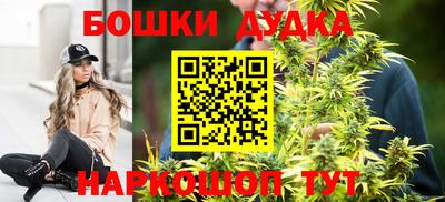 бутик Шелехов