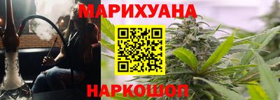 экстази Шебекино