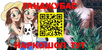 экстази Шебекино