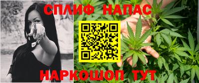 гашишное масло Шахты