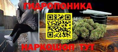 экстази Шебекино