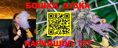 бутик Шелехов