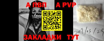 экстази Шебекино