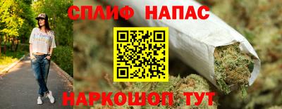 бутик Шелехов