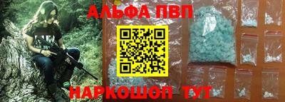 гашишное масло Шахты