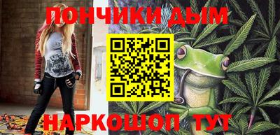 бутик Шелехов