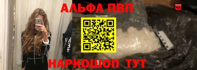 гашишное масло Шахты