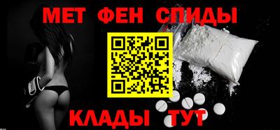 экстази Шебекино