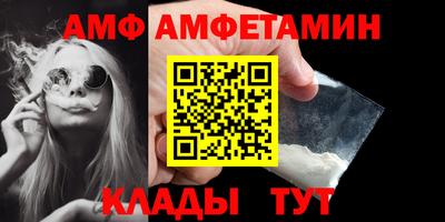 бутик Шелехов