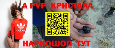 гашишное масло Шахты