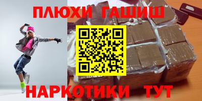 экстази Шебекино