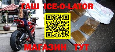 экстази Шебекино