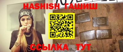 бутик Шелехов