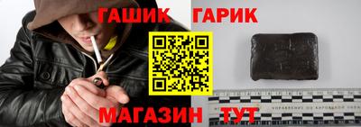 бутик Шелехов