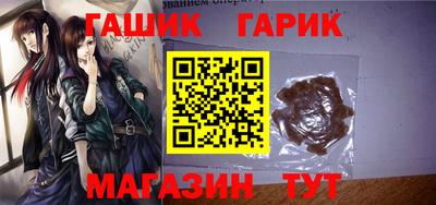 экстази Шебекино