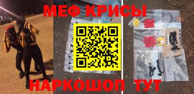 бутик Шелехов