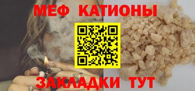 экстази Шебекино