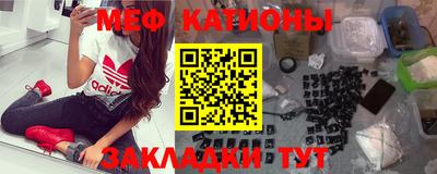 бутик Шелехов