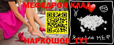 экстази Шебекино