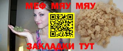 бутик Шелехов
